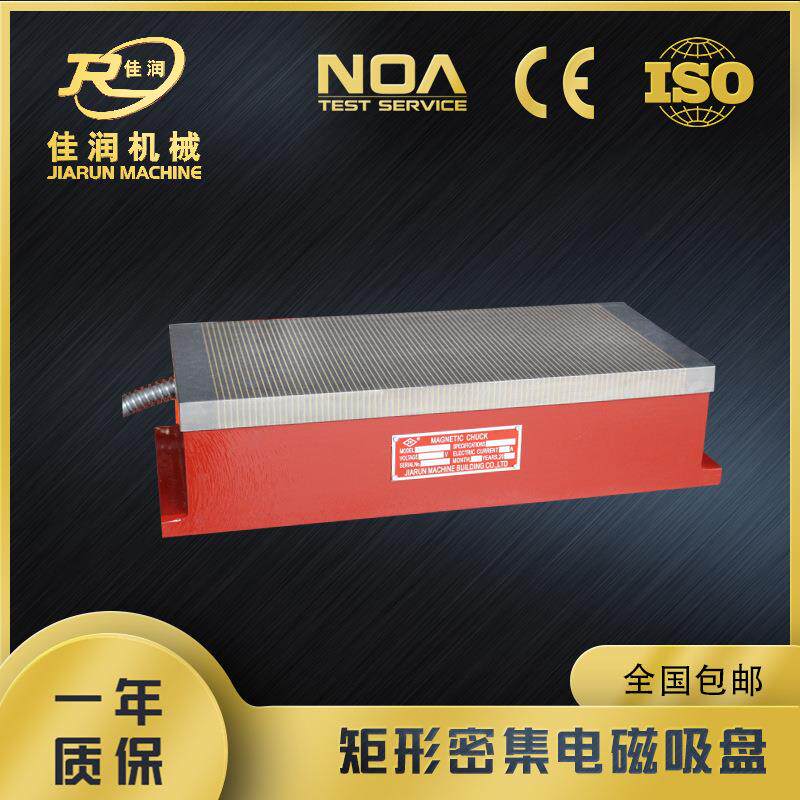 00*450mXm11200m2磨用密极电磁吸盘产型号m齐全品可设计异型吸盘X