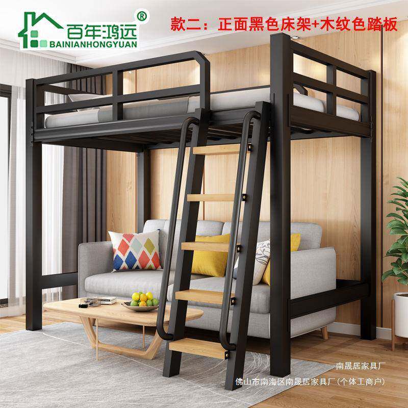 架加厚铁艺高床下合无品牌/空上下床铺床二层高低床成人步梯公寓
