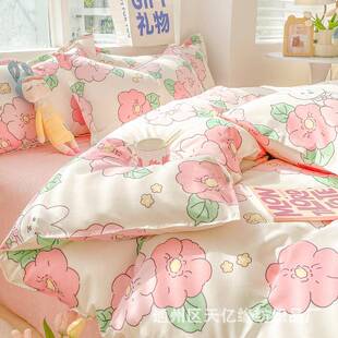 025新款芦54856985荟棉水洗棉2床上单被套床套用品四件厂家