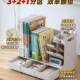 多功能屉书立书面架桌笔筒985阅读架学抽生书本书分立架隔挡板立