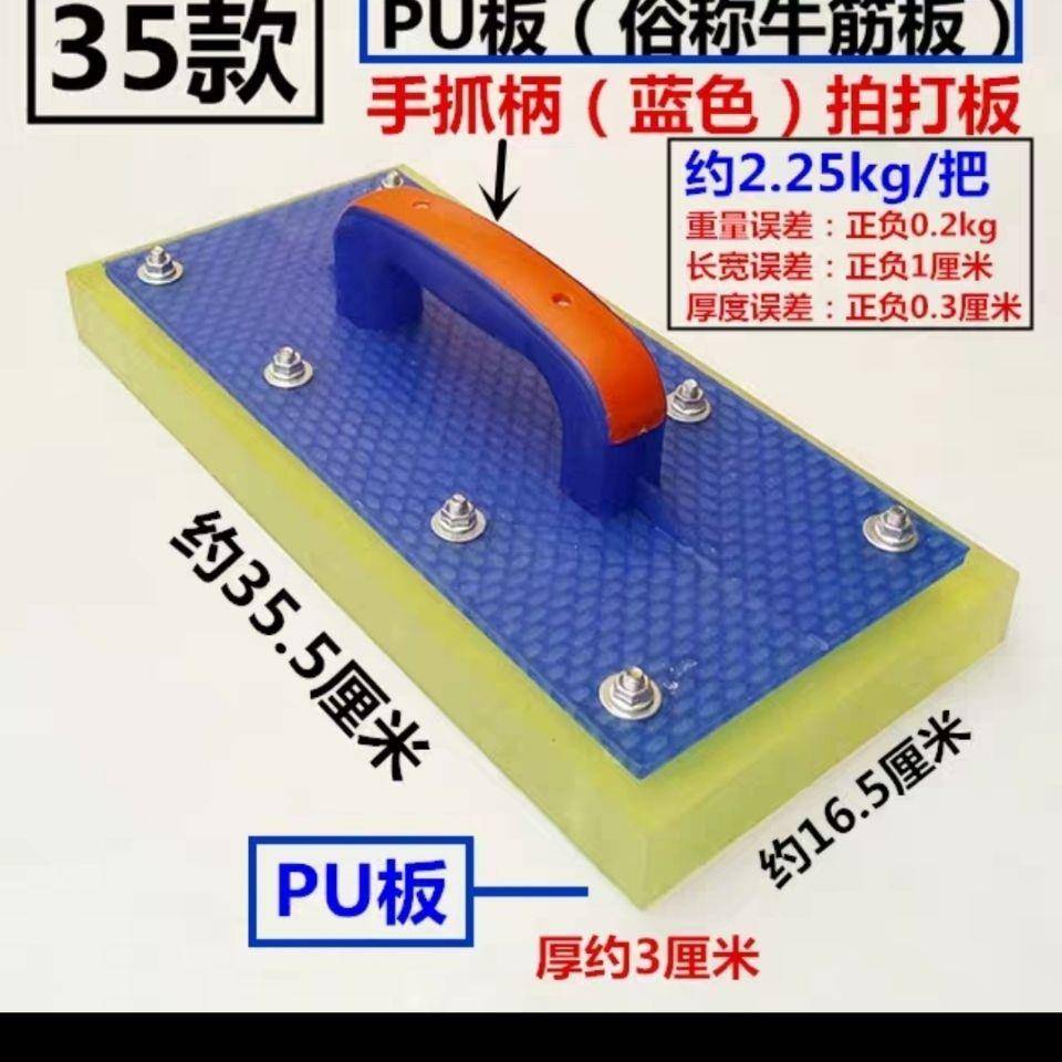 瓷砖贴地砖铺拍打板工具地瓷砖地砖砖墙砖砖工具贴瓷拍砖板木地板