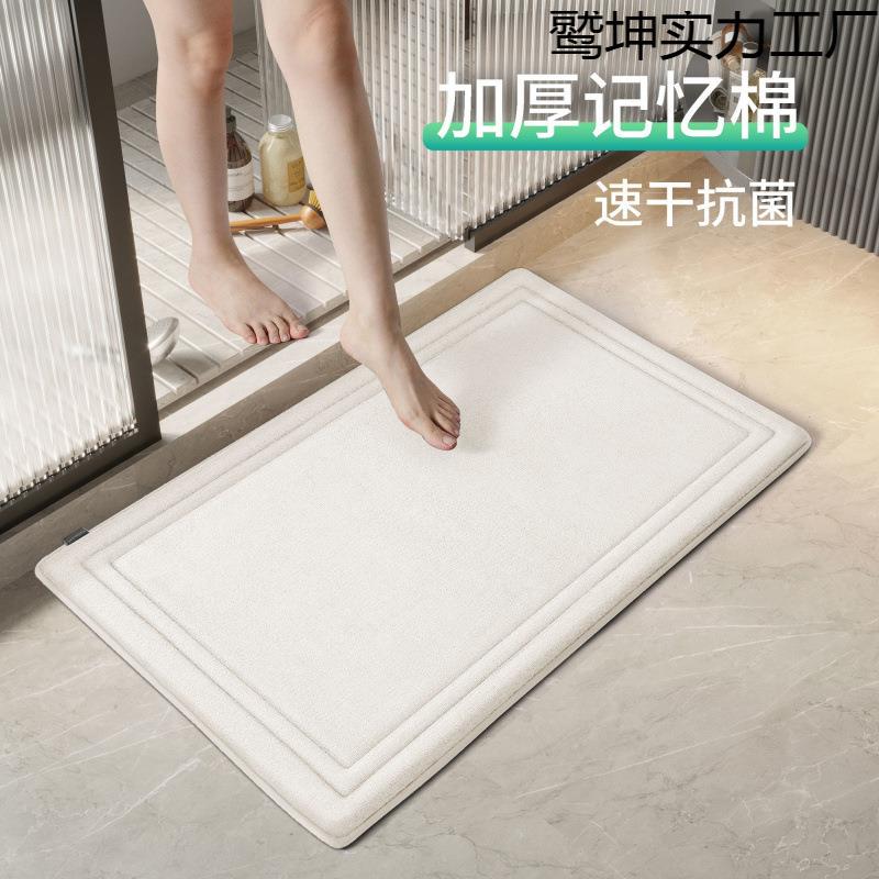 031125长条浴门口吸水地垫门防滑脚垫儿房童间防摔长方形地毯室隔