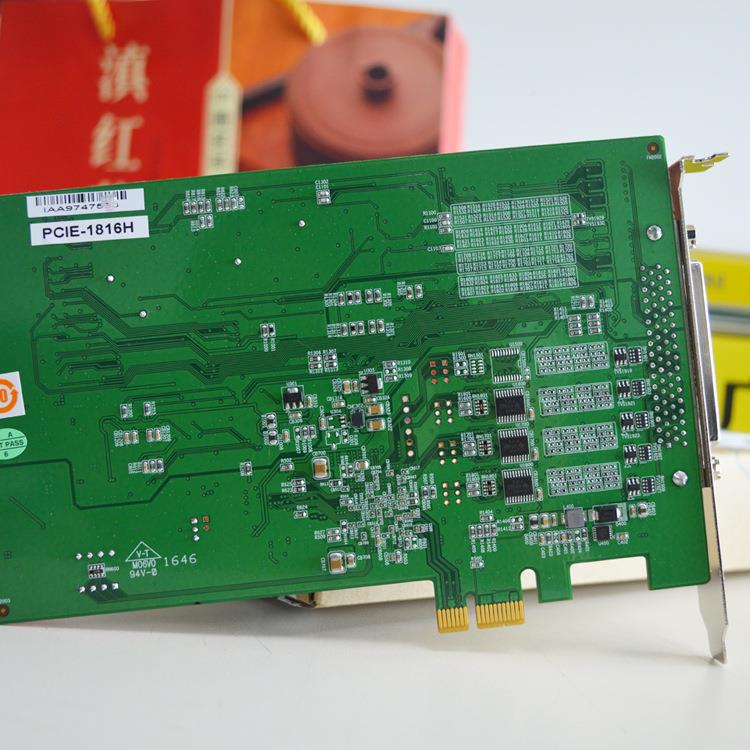 研华PCIE1816H高速PCIE-181多能采集5M-S/s,16位,16卡通道模功拟