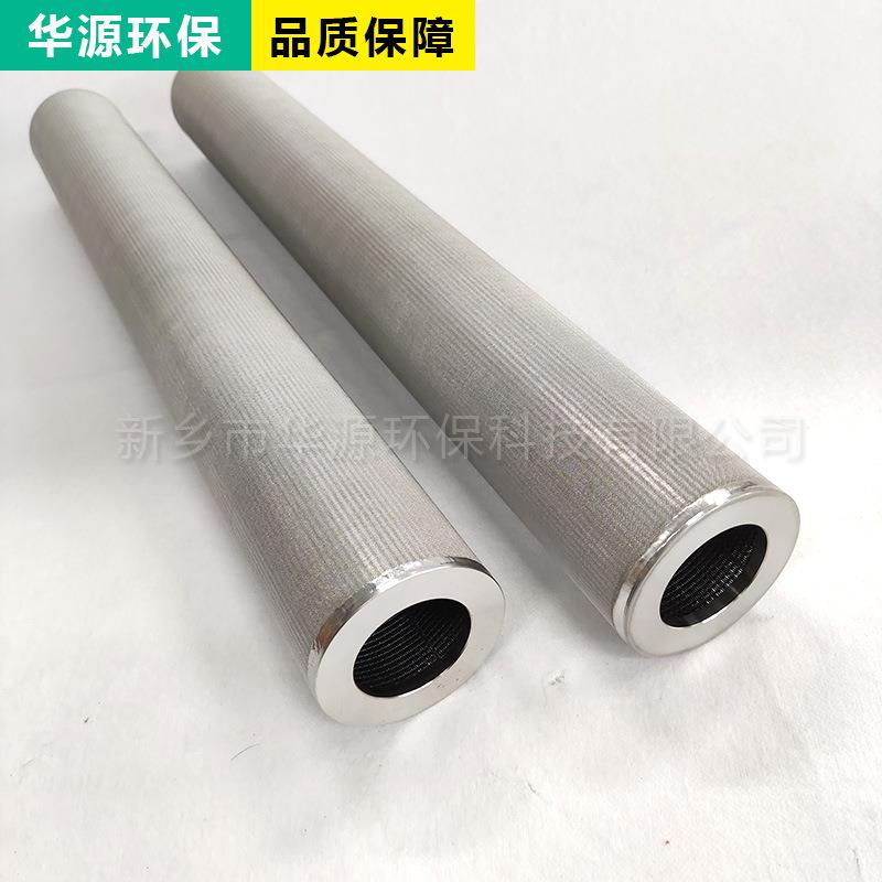 不锈钢烧烧结网滤结网滤芯04和016L质材烧3结滤芯耐高温3耐耐酸碱