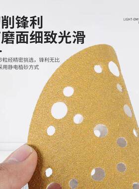 磨机打磨植绒纸圆KCC盘6灰寸17孔干磨砂片砂磨片腻砂子汽抛车光打