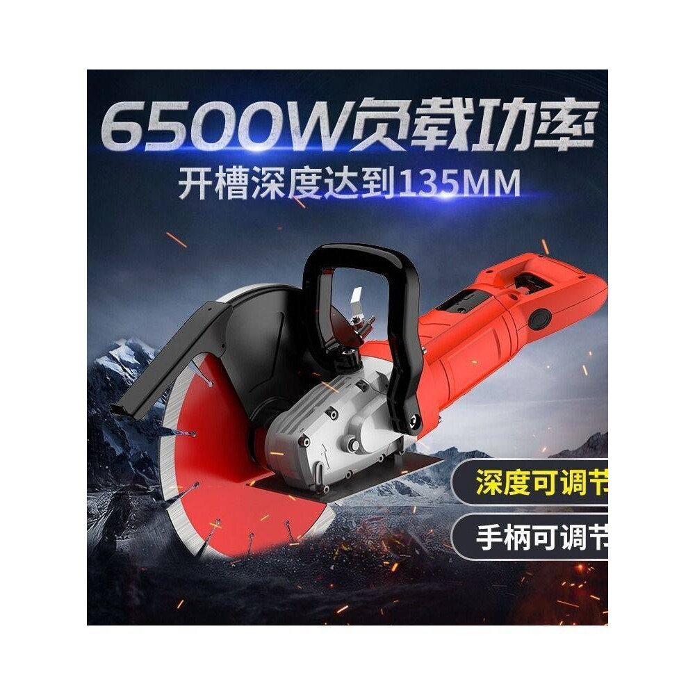 马路切割机钢筋混凝土水泥地面墙壁水电线槽大功率手推式开槽缝机