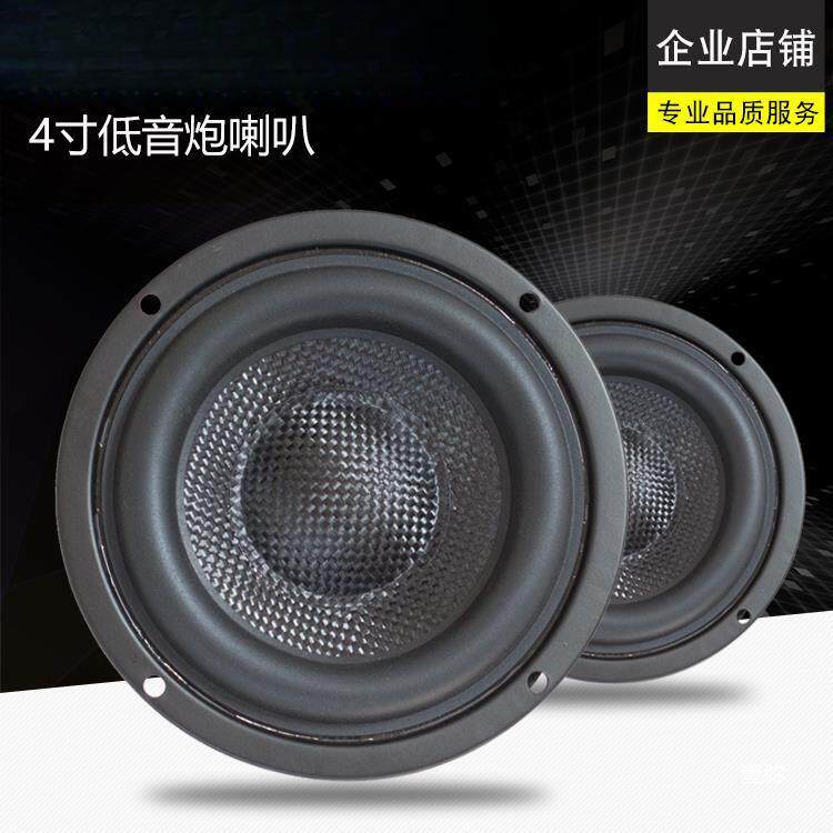 泉4UWP寸盆低音炮喇叭重低音车载音响改装曲单玻纤编元织低频强悍