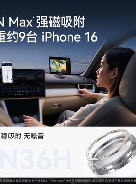 安克车汽载支架手机磁吸MagSafe车导航功CQD专用2款025新多能A911