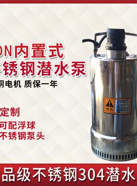 小型QDN不锈钢潜水泵25QDN3--.15小型家0用水潜泵1寸LPY口径小功5