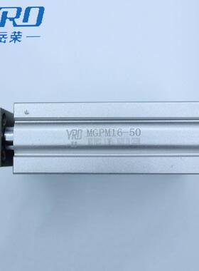 YRO岳荣三杆0气缸M1GP564L/MGPM2-10-720-30-40-50-5-100-25导杆