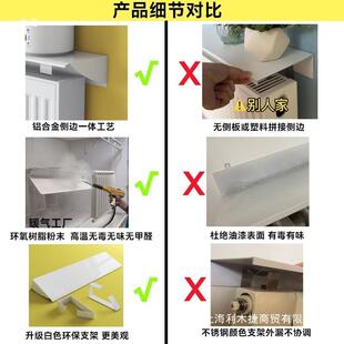 暖气片上板方隔置物架用挡罩板老式防熏墙10003585装饰遮挡新款遮