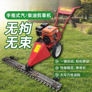 油柴果业园剪草机黑麦收割除草机自走油割草机LIV杂草开汽荒农孜