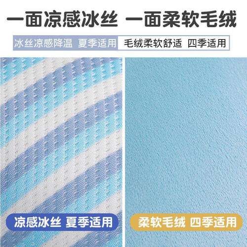 猫465132夏季长条感冰丝云朵抱枕女生床多巴上胺咪夹腿靠枕可拆凉