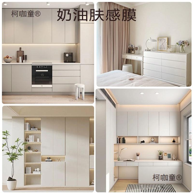 加厚肤柯咖童感橱柜家具翻新贴贴纸粘柜子门改色膜自防水防油墙麦