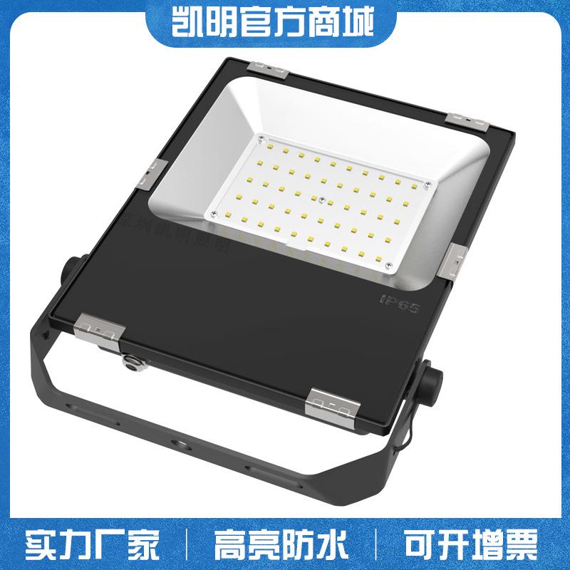 LED应急投光灯应240W/20W/150/0100W/50W足瓦W贴片急充电KW-TA-CB