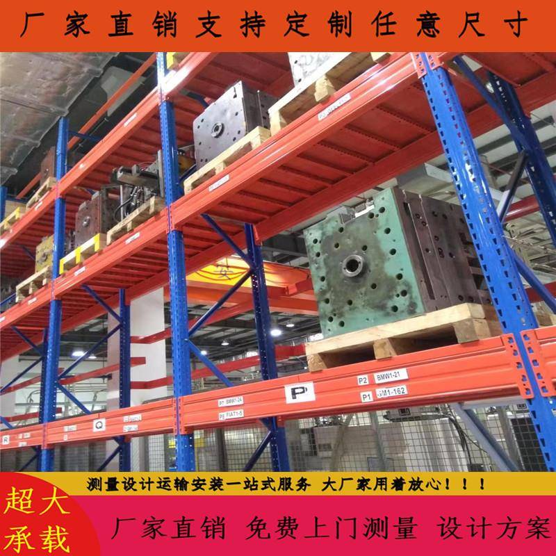 重网层库板货架重AZXHJ001型三立柱网板货架PVC卷膜仓专型用重型