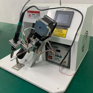 电动斜焊航空插头焊焊锡线机路PCBNPT板L珠ED灯脚踏点接马达开关D