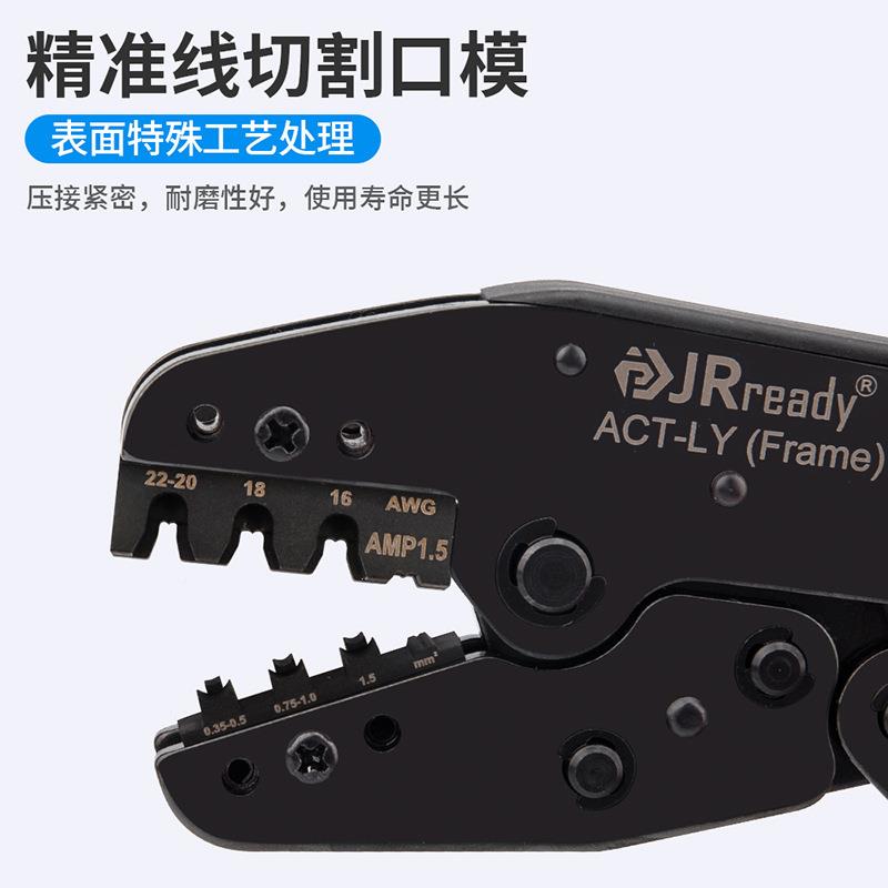 杰锐德汽车端子压线钳开放式压接德驰DT线钳束AMP1接5715插头.压