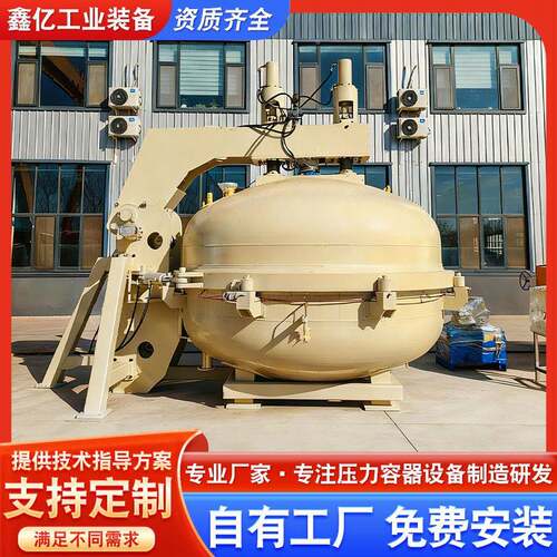 电机浸变压器立式真空浸漆浸漆罐漆罐正负压一体设备石墨压电芯加