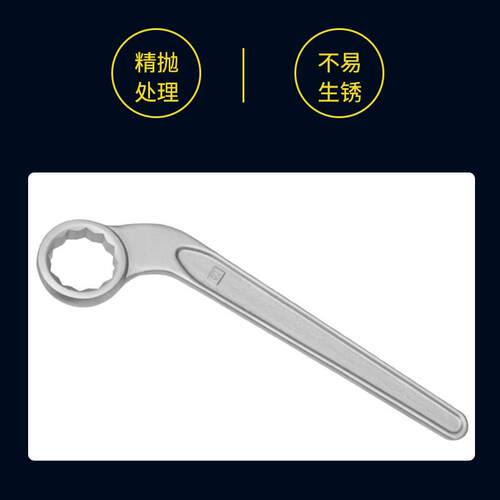 （822桥防）天桥防CN津FB无磁耐头腐手蚀不锈钢弯柄单梅花扳T8811