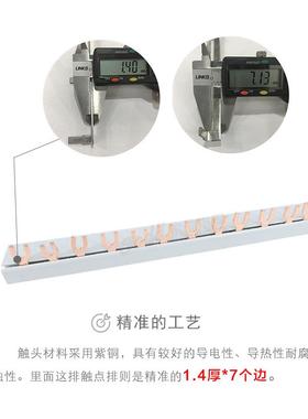 电气汇流排G器V紫铜3P接器CJX22U型连触接GV2-147铜排保护断路连