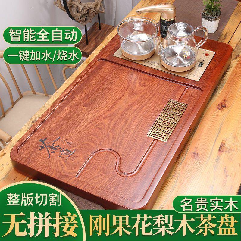块花整梨木实茶木盘全自动烧水玻一体整默认项套茶具套装家用茶海