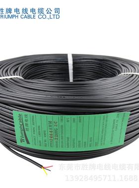 U2464屏蔽6线2蔽3458芯2L4AWG22AWG抗干扰2464屏护套线