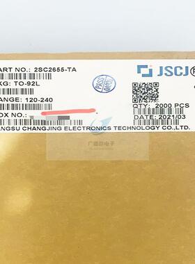 装长电/IHS长晶SOD-原323贴肖特基开极关二管片SD101BWS丝印S250V