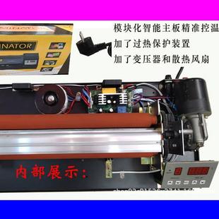 焕达T3309档广调速过塑机图文告快速塑机菜单铜板纸过焕达330封胶