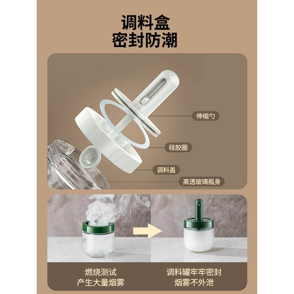 伸缩进口国一体德调罐味瓶密盐罐调味罐油ltao1018壶勺盖调料封调