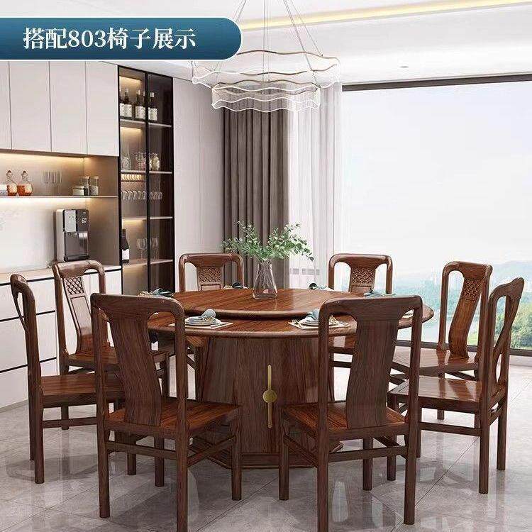 新中式金木圆餐桌现椅组合盘代中式家用餐转厅大尺寸985全实乌木