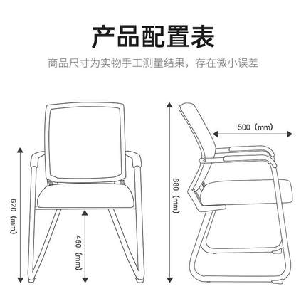 办网公椅HY-U-069职椅久舒适电脑椅坐员靠背扶手椅子布座椅学习椅