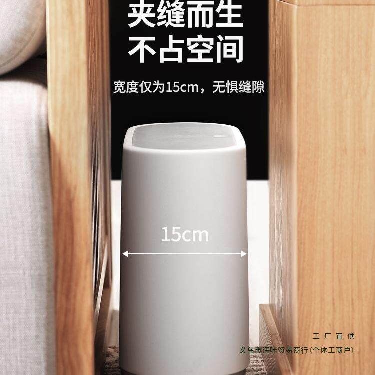 垃圾桶夹缝量卫生间垃桶圾家用带盖大容有盖学生宿筒舍厕所窄F959