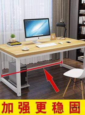 电脑桌75cm高台0式175cm米2米长简易56070书桌家卧室学习桌用办公桌