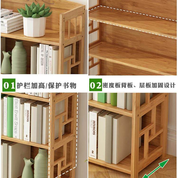 书架置物架落地客童简易架书985柜子桌上学生家用书桌面收纳儿实