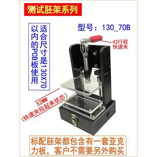 PBA测C架，测试架通用胚架空架测试治烧录562具检试验工装夹具