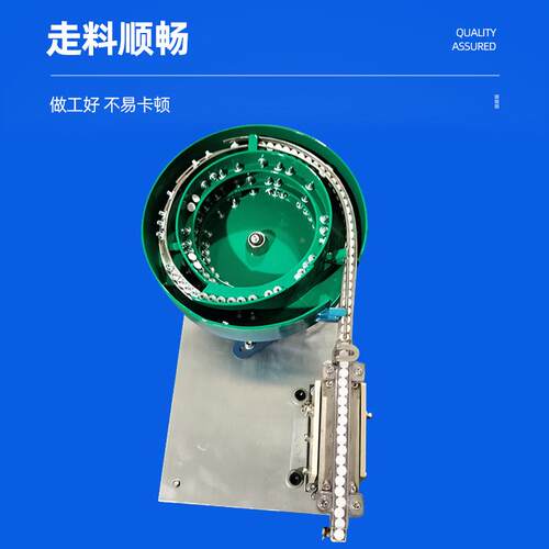全自动小型振动盘送33969器弹簧无锡料震动送盘不锈钢转旋料振动