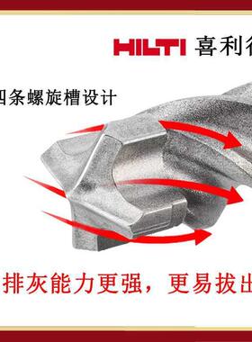 圆柄长6m电锤冲击m泥墙钻水孔钻头70690打孔加混凝土高硬度