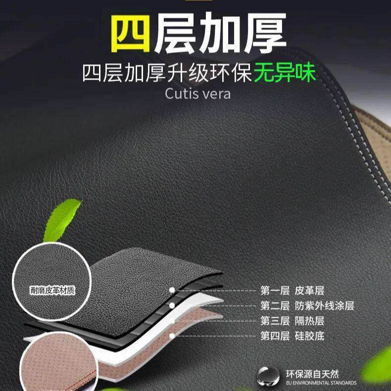 6滑F汽车专用951防控晒遮光垫防改装饰前工作台铺垫中仪表台皮革L