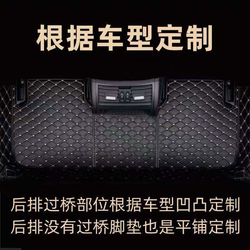 后排专用汽车脚垫单片个后座中间一体包围地毯丝圈车垫子脚踏垫
