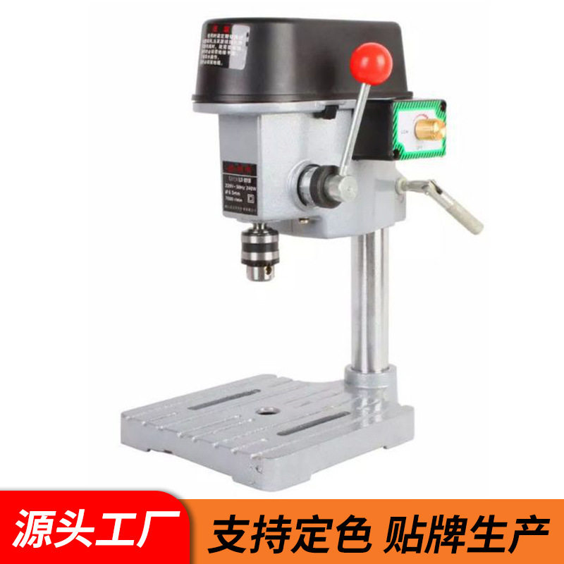 微型340w小台钻 迷你小台钻 电钻 高速台钻 6.5MM微型小钻床