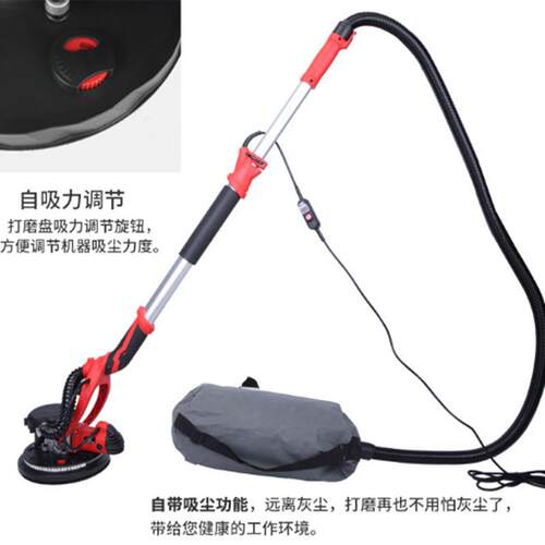 新品多WCQMDMJC功能LE打D灯长杆磨墙机沙皮砂纸电动无尘墙面机机