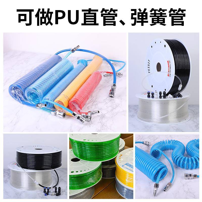 佐佑众工16m*P1外径16mm1mU气气管软管管高压气源管