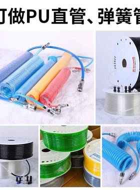 佐佑众工16m*P1外径16mm1mU气气管软管管高压气源管