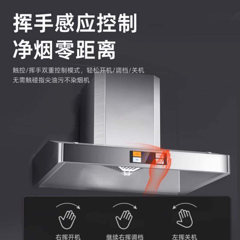 顶吸油烟机商用厨房大吸力不锈钢餐厅排烟罩油烟净化一体机大功率