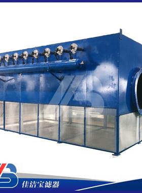 佳洁气宝自洁式JJB500空除尘器厂滤粉尘过滤器空筒家气净化