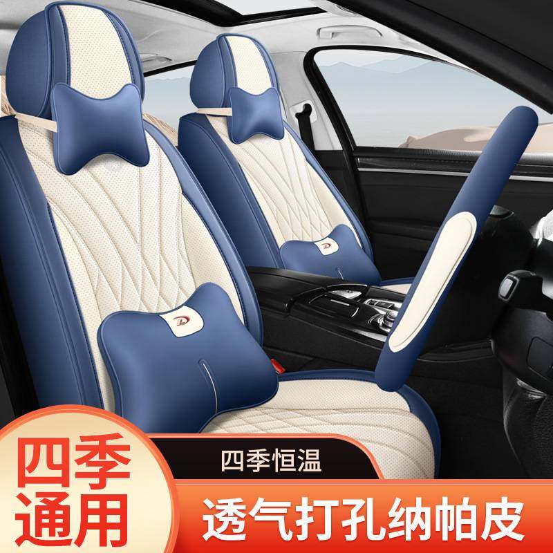 汽车坐垫四季通用小车座套24新款专用夏季纳帕皮全包围座垫座椅套,玩具/童车/益智/积木/模型,垂直悬浮玩具,淘宝优惠券,粉丝福利购,淘宝优惠卷