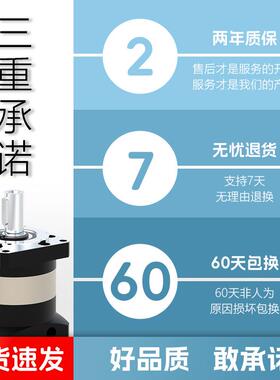 伺服行星减速机PF精直齿齿箱轮静音扭矩高大精度减密速机厂家直销