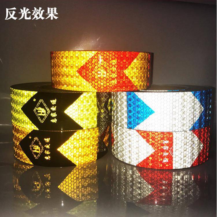 货8车用反贴箭向头导标车身品警示安全通道光汽车前杠反光标