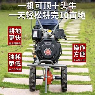 10微耕机汽油地柴油水旱两JCH178耕地用机农用开沟除草7犁田耕开